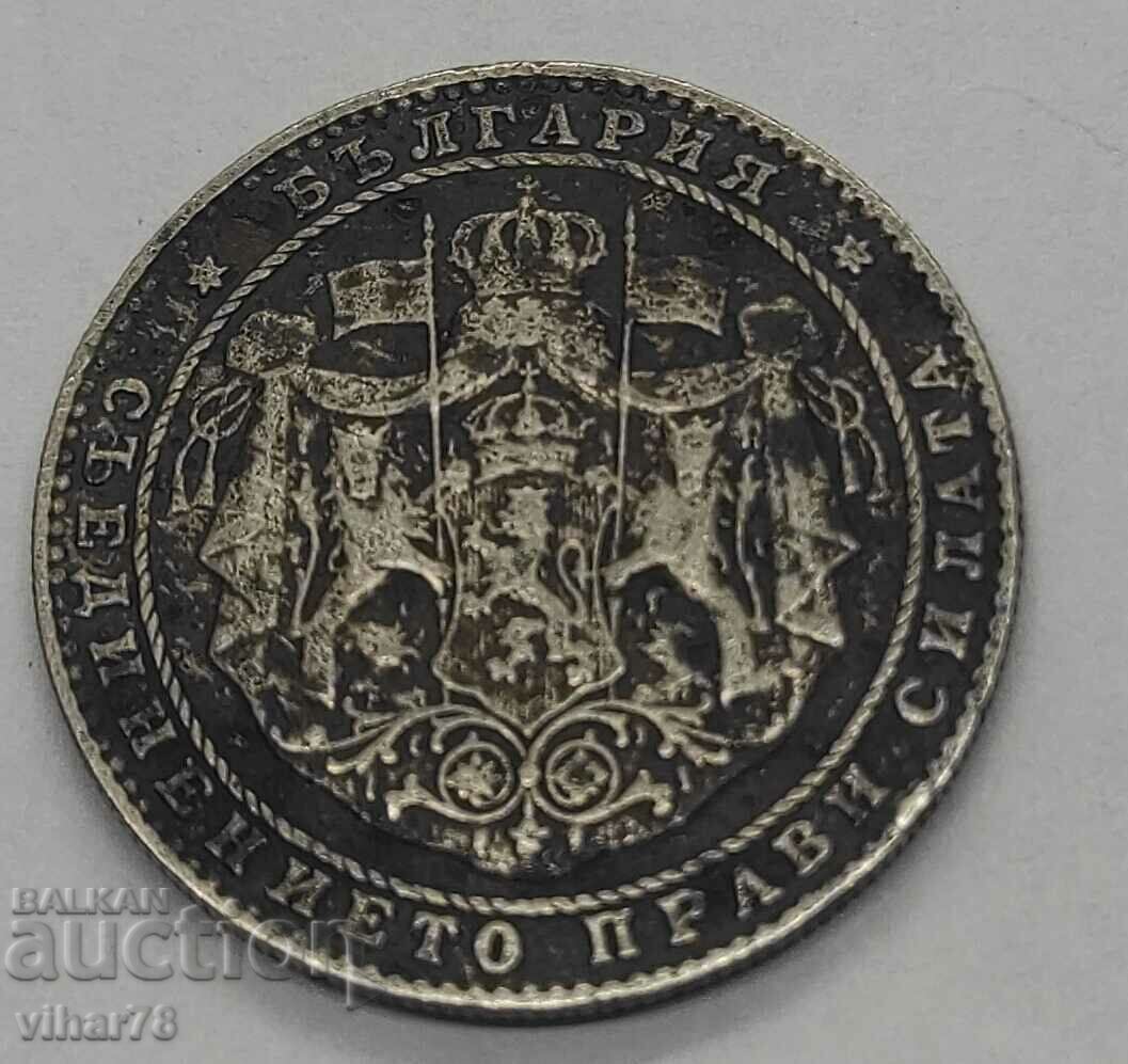 Παράδοση Κέρμα 2 BGN 1925 Παράδοση Κέρμα 2 BGN 1925