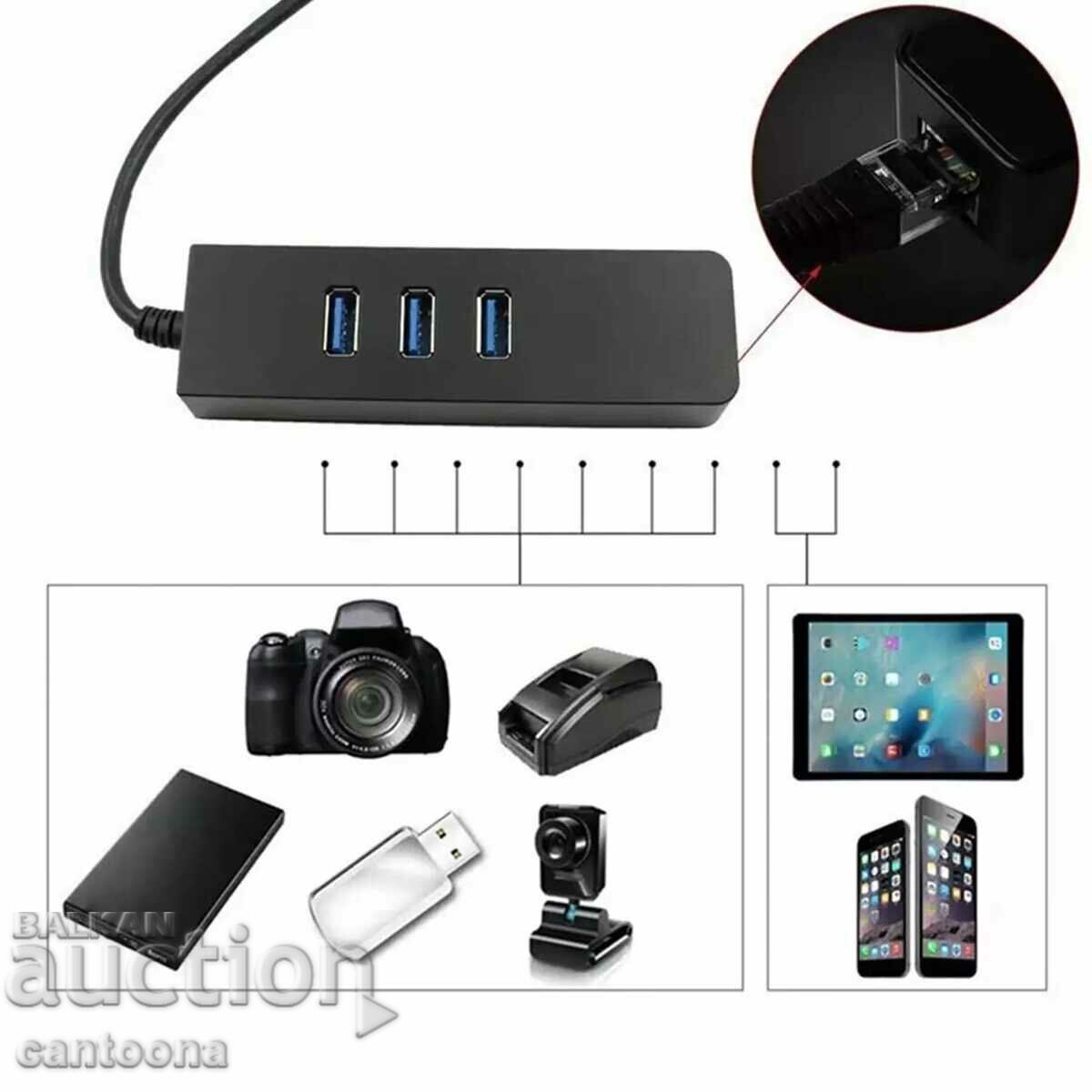 HUB USB cu 3 porturi USB 3.0 și Realtek Gbit LAN RJ45 cu preț 39.98 BGN | € 20.44