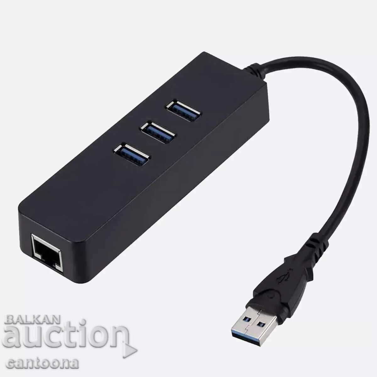USB HUB με 3 θύρες USB 3.0 και Realtek Gbit LAN RJ45