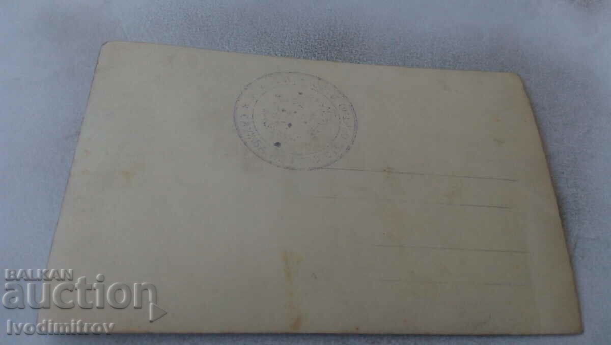 Photo Men in front of a newly built building with price 2.65 BGN | € 1.35 Photo Men in front of a newly built building with price 2.65 BGN | € 1.35