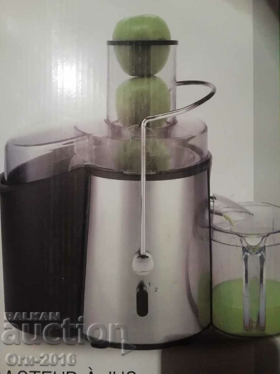 Electric centrifugal juicer for vegetables and flat with price 105.00 BGN | € 53.69 Electric centrifugal juicer for vegetables and flat with price 105.00 BGN | € 53.69