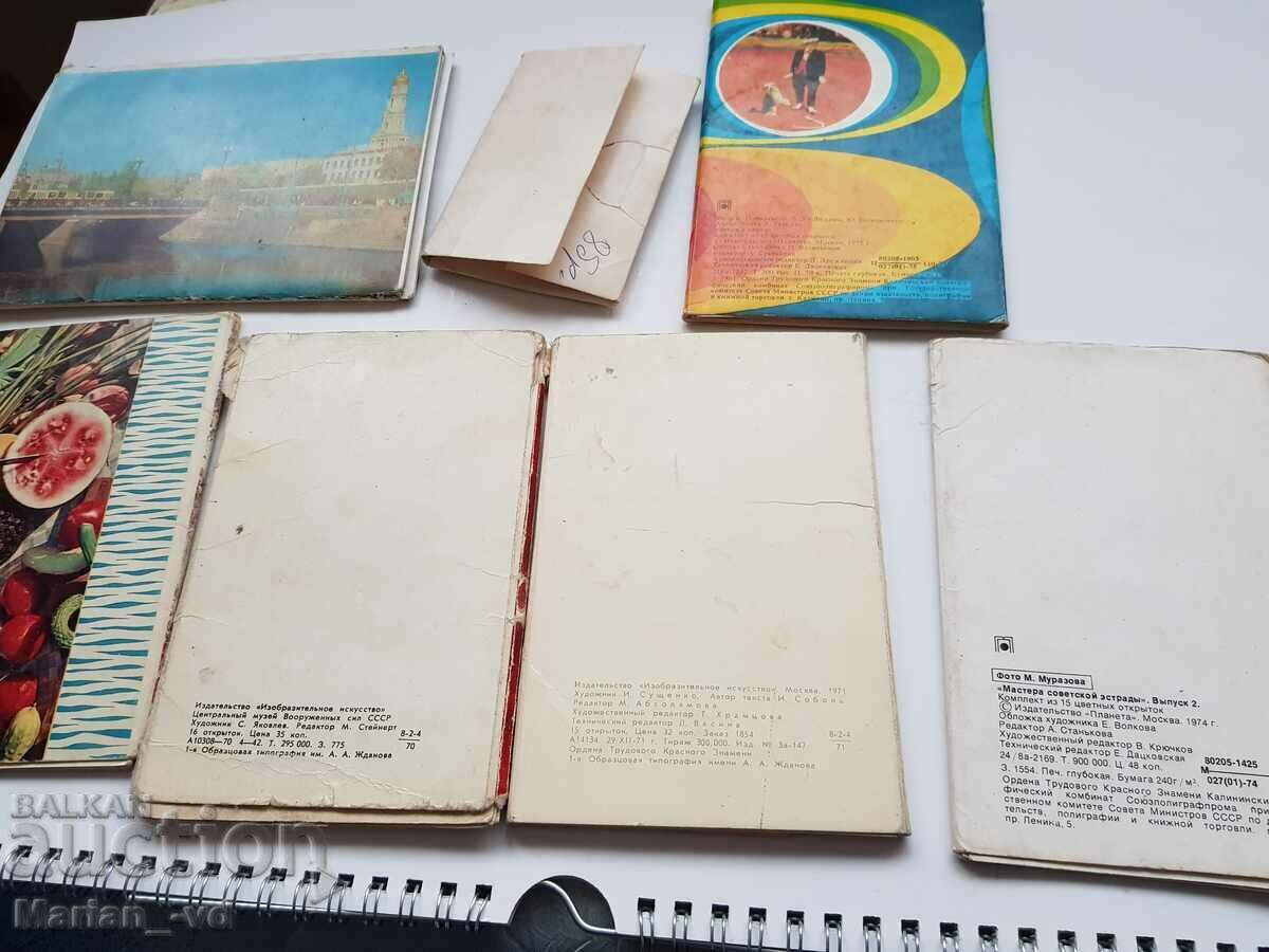 Παρτίδα 7 ρωσικά σετ καρτών με τιμή 40.00 BGN | € 20.45