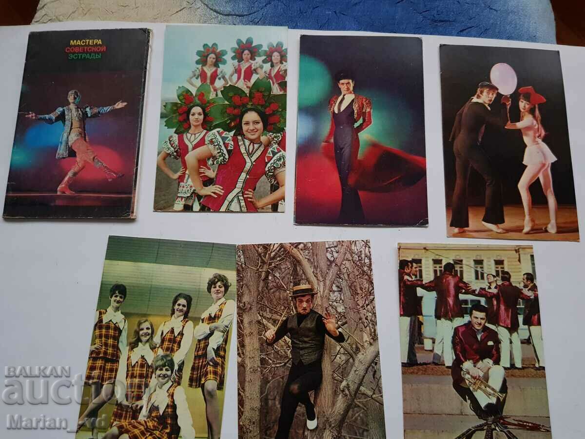 Παρτίδα 7 ρωσικά σετ καρτών - 7