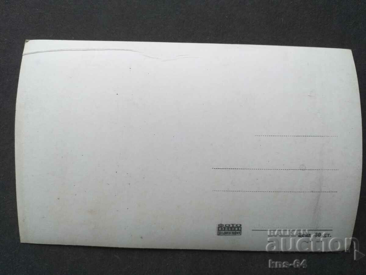 Pirin with price 1.00 BGN | € 0.51