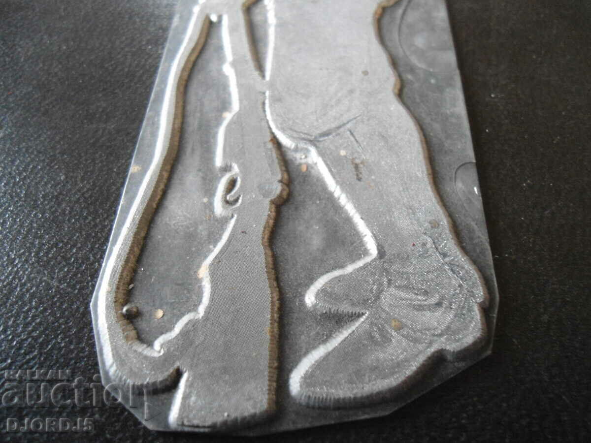 Auction Old metal application Auction Old metal application