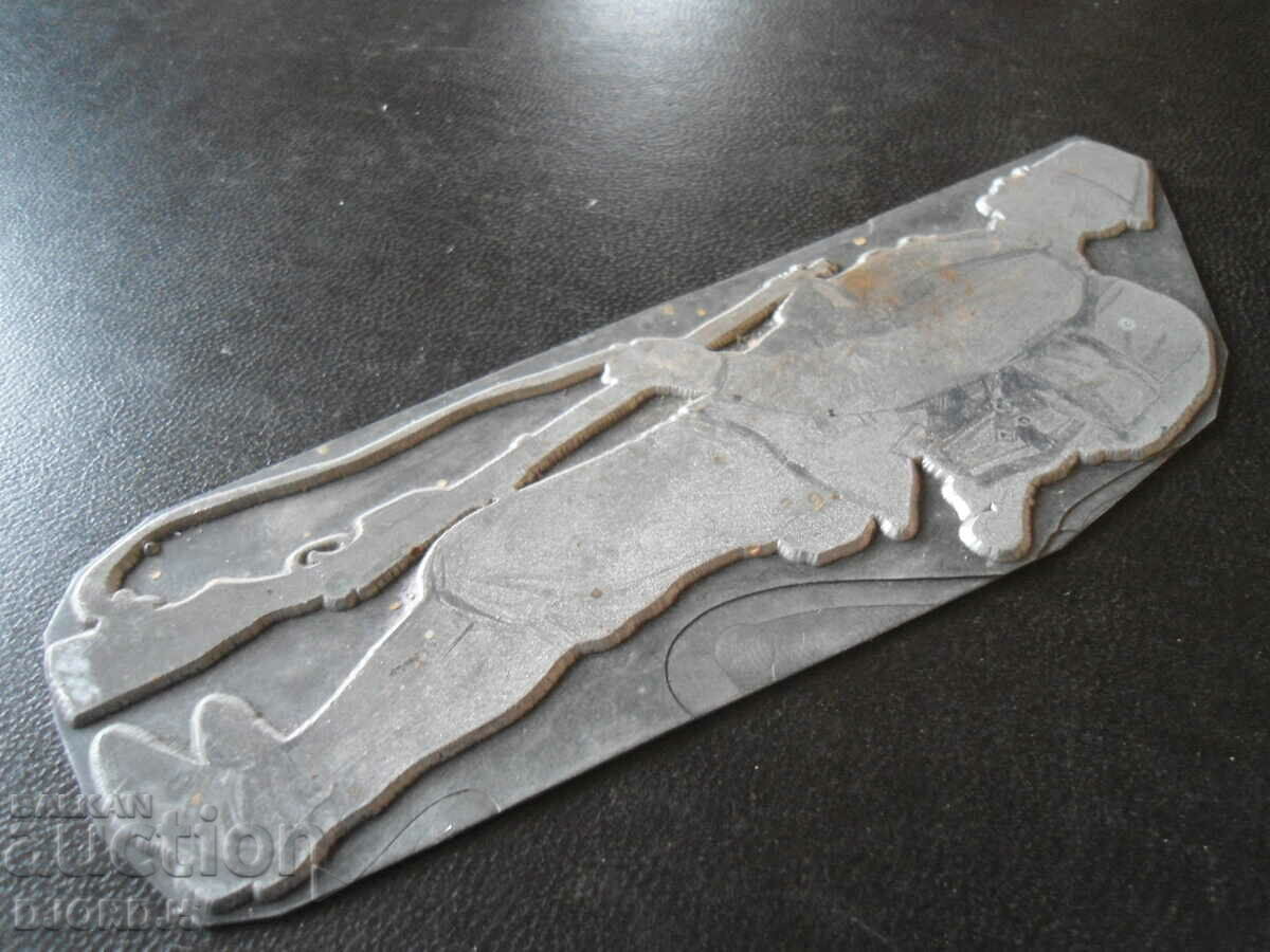 Delivery of Old metal application Delivery of Old metal application