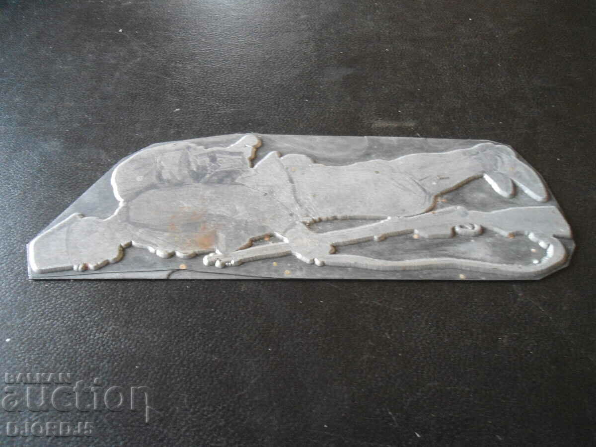 Old metal application - 6 Old metal application - 6