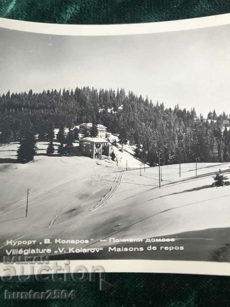 Cards 14/9 cm with price 7.95 BGN | € 4.06