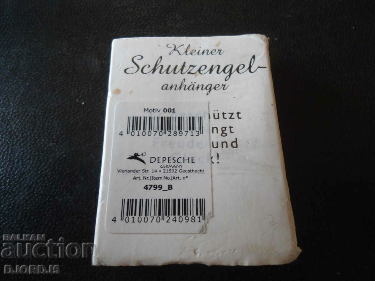 Souvenir with price 10.00 BGN | € 5.11 Souvenir with price 10.00 BGN | € 5.11