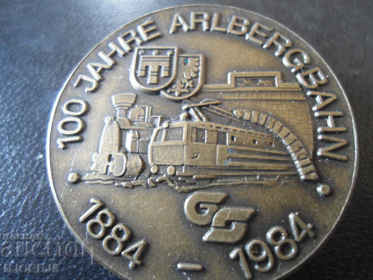 Placă veche aniversară, insignă cu preț 10.00 BGN | € 5.11 Placă veche aniversară, insignă cu preț 10.00 BGN | € 5.11