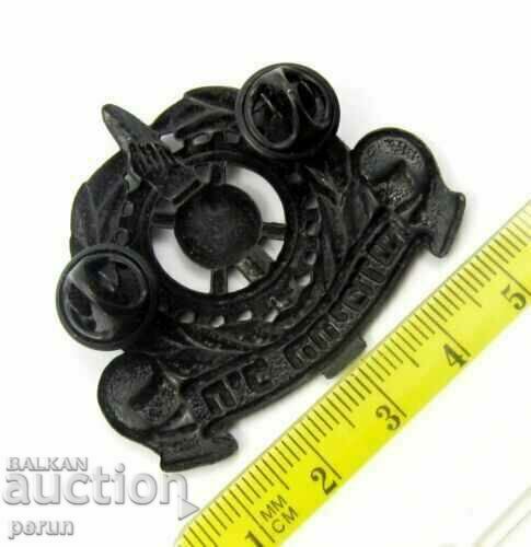 Jewish military insignia-Israel-Zahal-Artillery Corps with price 17.00 BGN | € 8.69 Jewish military insignia-Israel-Zahal-Artillery Corps with price 17.00 BGN | € 8.69