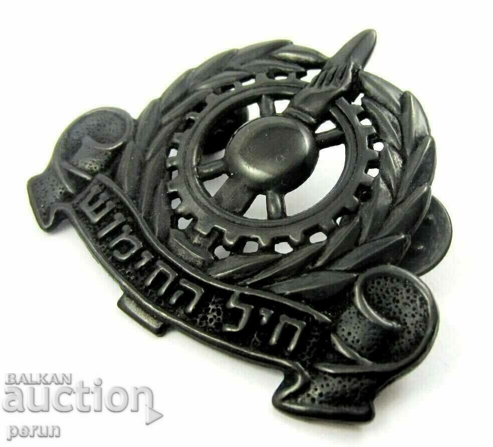Auction Jewish military insignia-Israel-Zahal-Artillery Corps Auction Jewish military insignia-Israel-Zahal-Artillery Corps