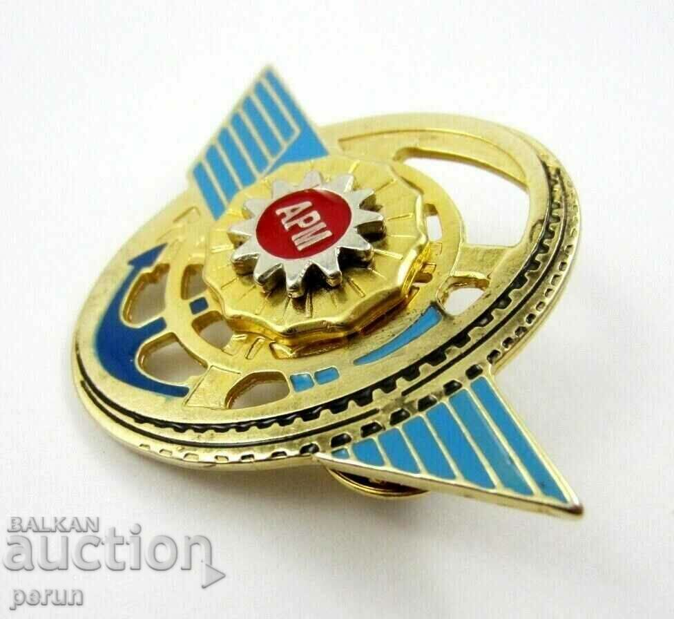 Auction  Military insignia - Armed forces of North Macedonia - Rare insignia