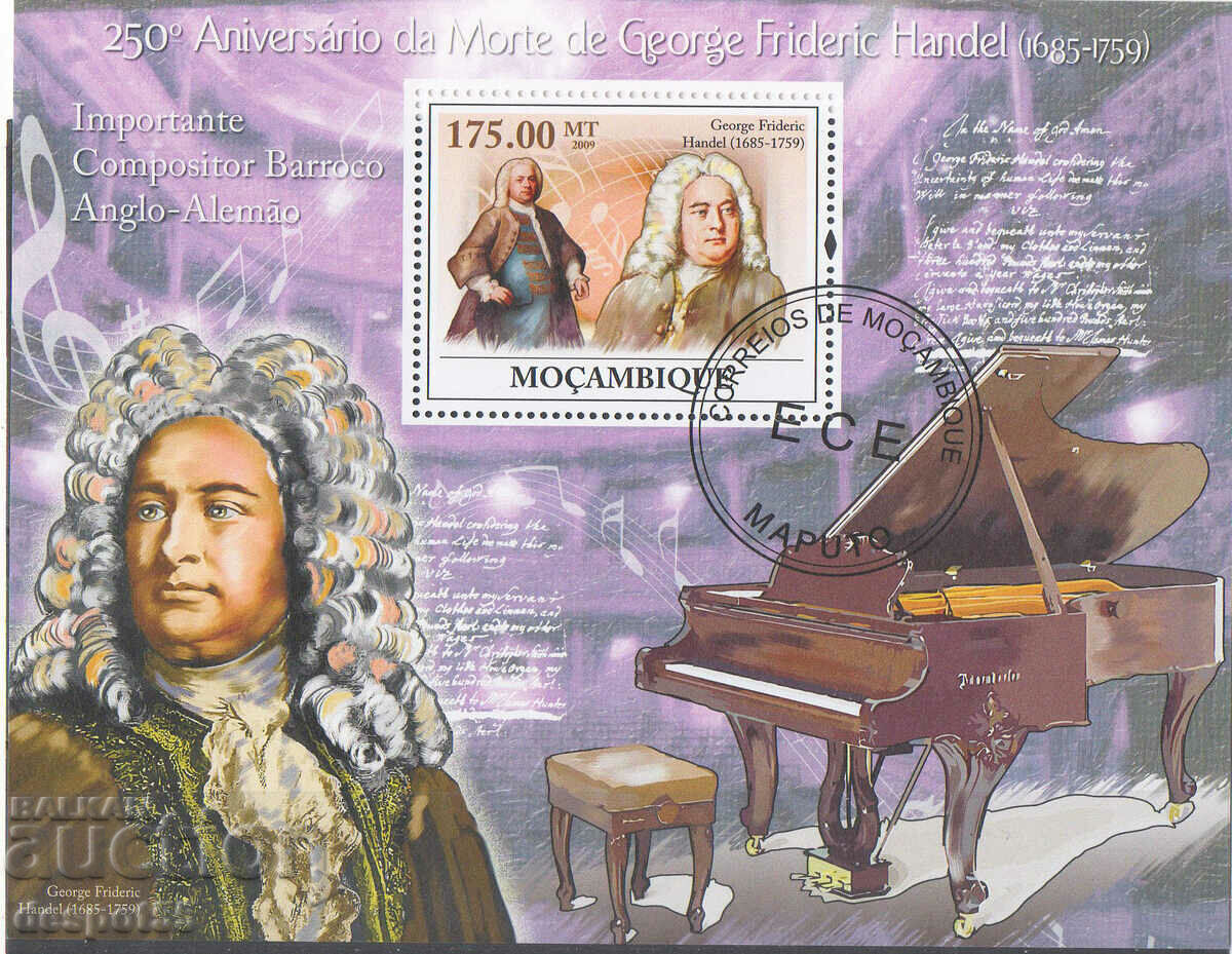 2009 Μοζαμβίκη. 250 χρόνια από τον θάνατο του Georg Fr. Handel. ΟΙΚΟΔΟΜΙΚΟ ΤΕΤΡΑΓΩΝΟ