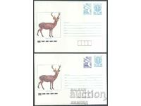 1991 P 042a - I.e. 25+5 st. pigeon-different color, Spotted deer
