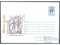 1996 П 02 - Мартин Лутер