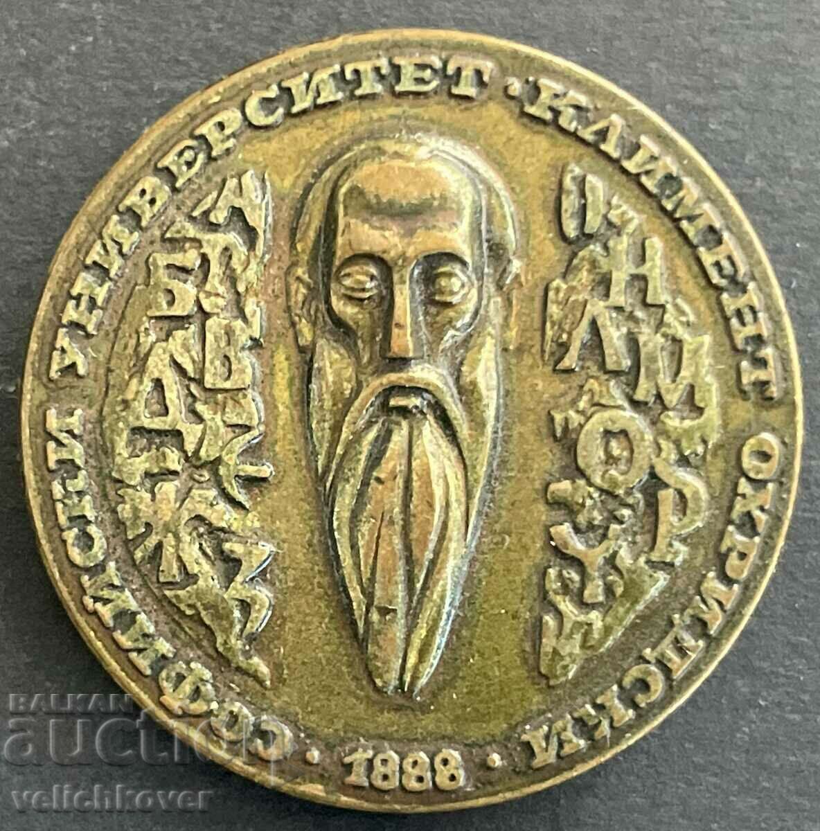 33811 Bulgaria 100g Universitatea din Sofia Kliment Ohridski 33811 Bulgaria 100g Universitatea din Sofia Kliment Ohridski