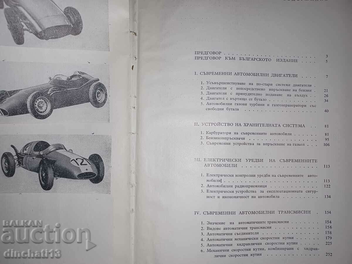 Delivery of Modern car designs: Zoltan Ternai Delivery of Modern car designs: Zoltan Ternai