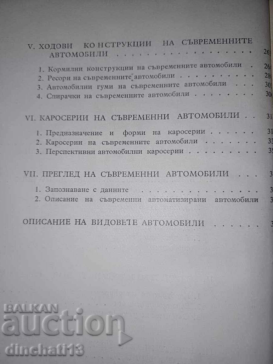 Modern car designs: Zoltan Ternai - 6 Modern car designs: Zoltan Ternai - 6