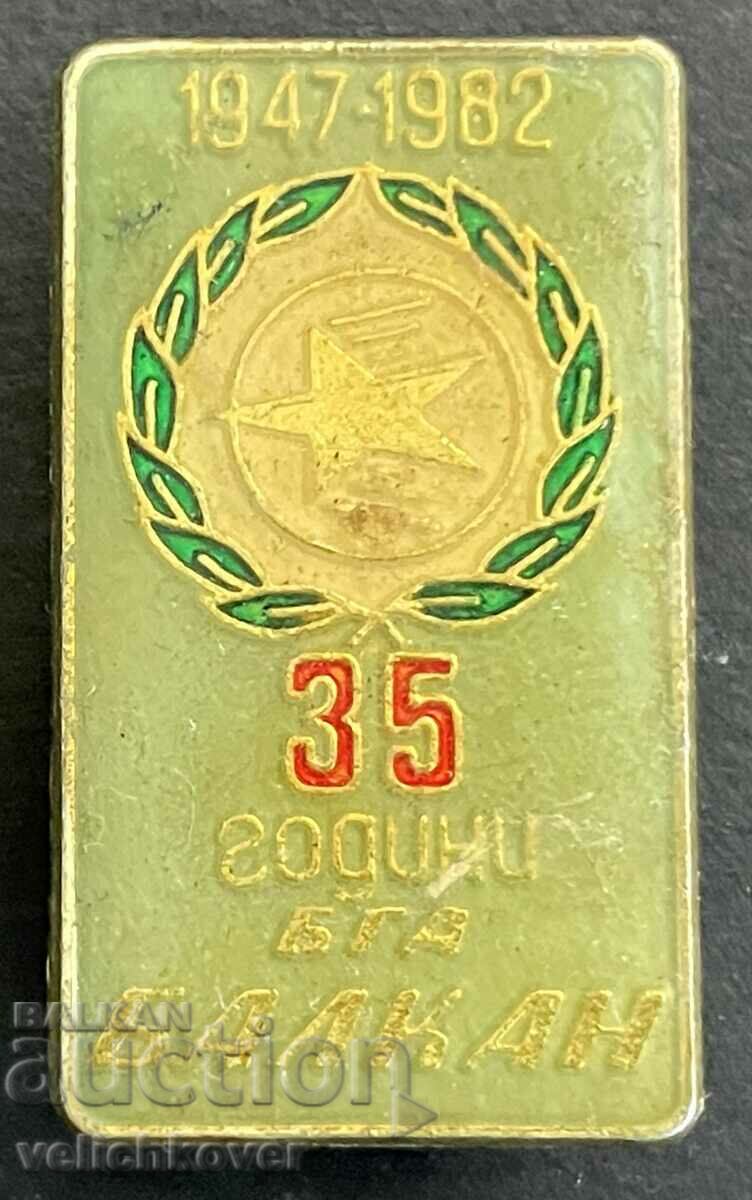33813 Βουλγαρία υπογράφει 35 χρόνια BGA Balkan 1947-1982.