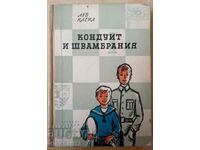 Conduit și Schwambrania - Lev Cassil