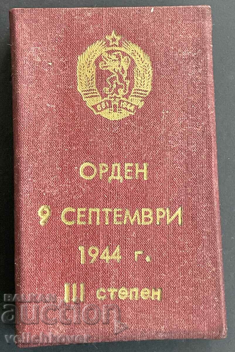 Auction 33820 Bulgaria order 09.09.1944 II century with box Auction 33820 Bulgaria order 09.09.1944 II century with box