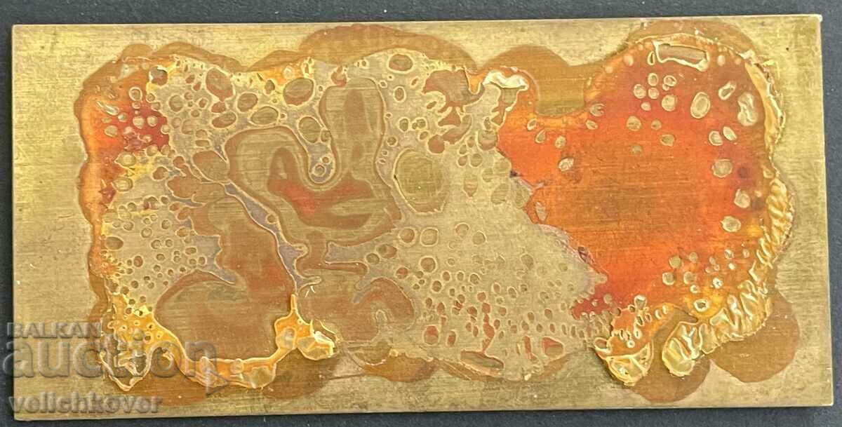 33823 Bulgaria Russia Bulgarian-Russian Legal Club with price 10.00 BGN | € 5.11 33823 Bulgaria Russia Bulgarian-Russian Legal Club with price 10.00 BGN | € 5.11