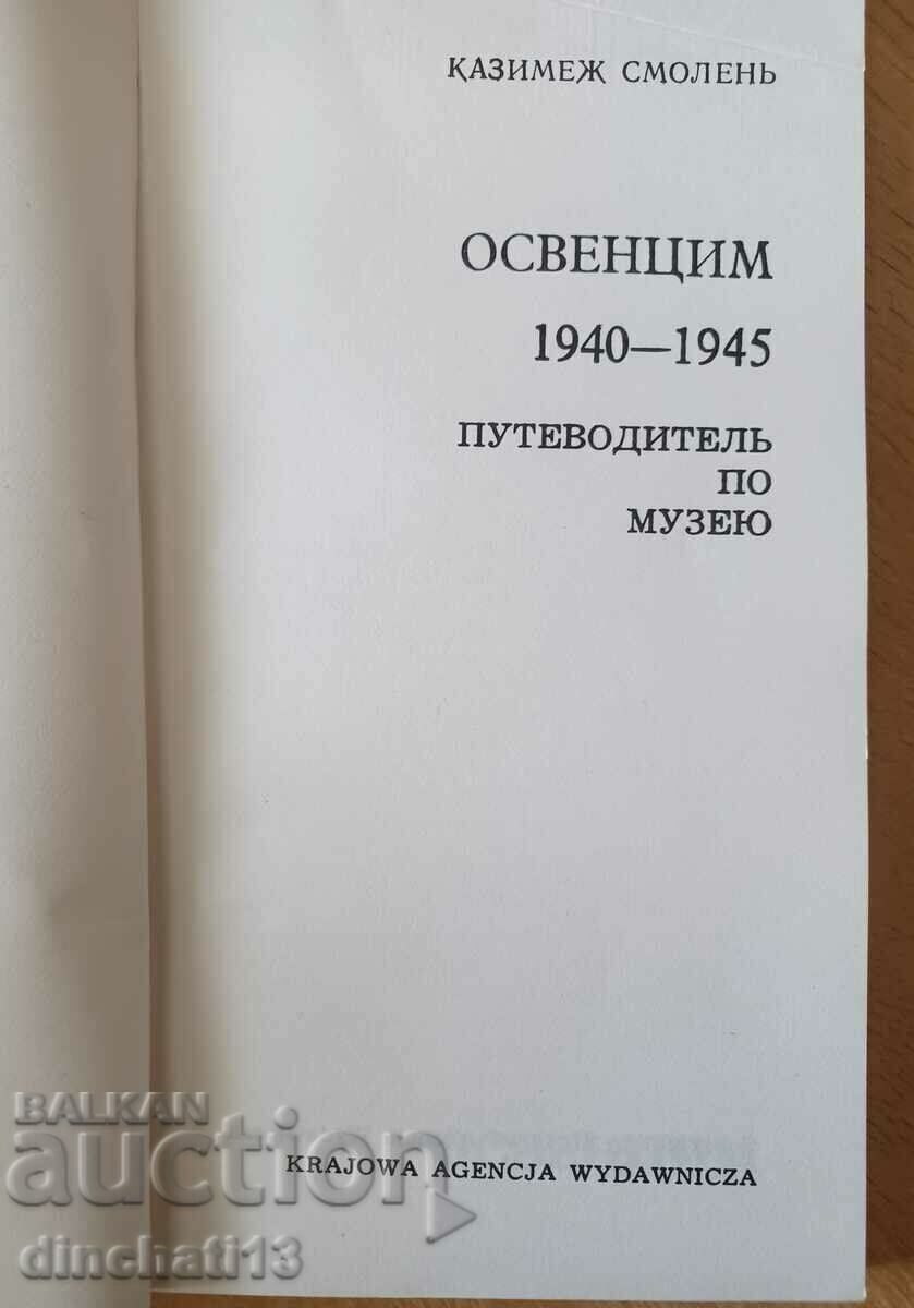 Licitație Auschwitz 1940-1945. Ghidul muzeului: Kazimierz Smoleny