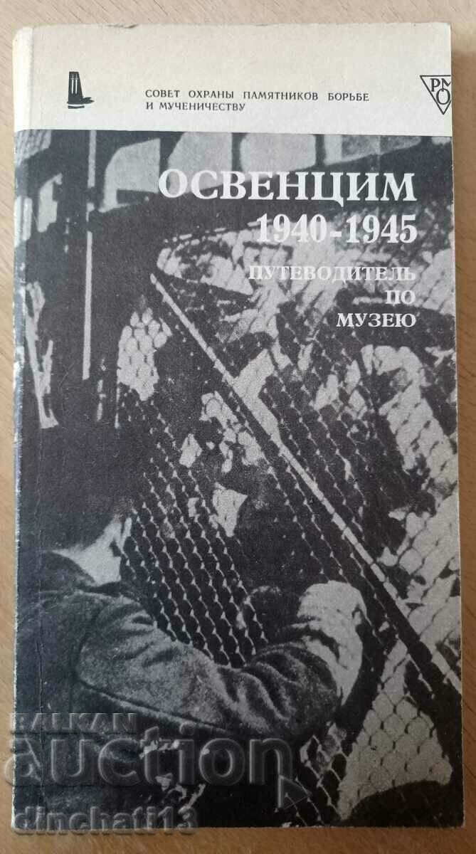 Auschwitz 1940-1945. Ghidul muzeului: Kazimierz Smoleny