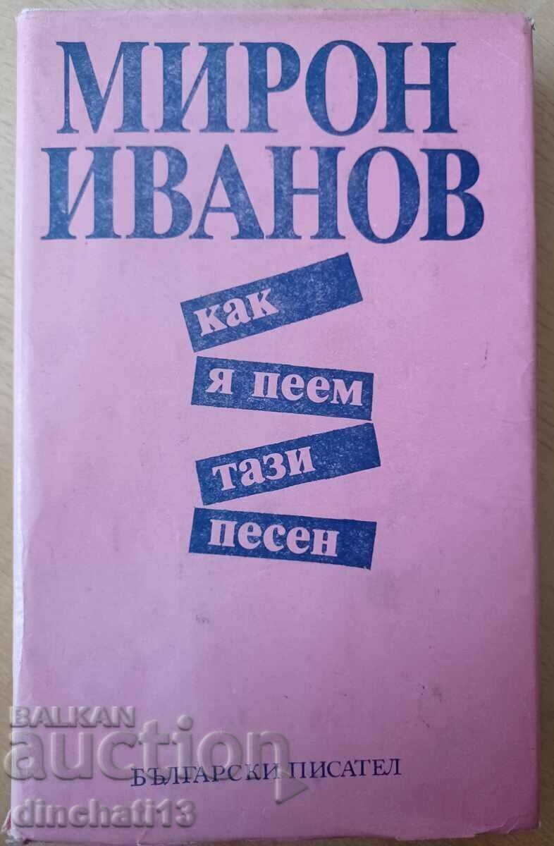 How do we sing this song - Miron Ivanov