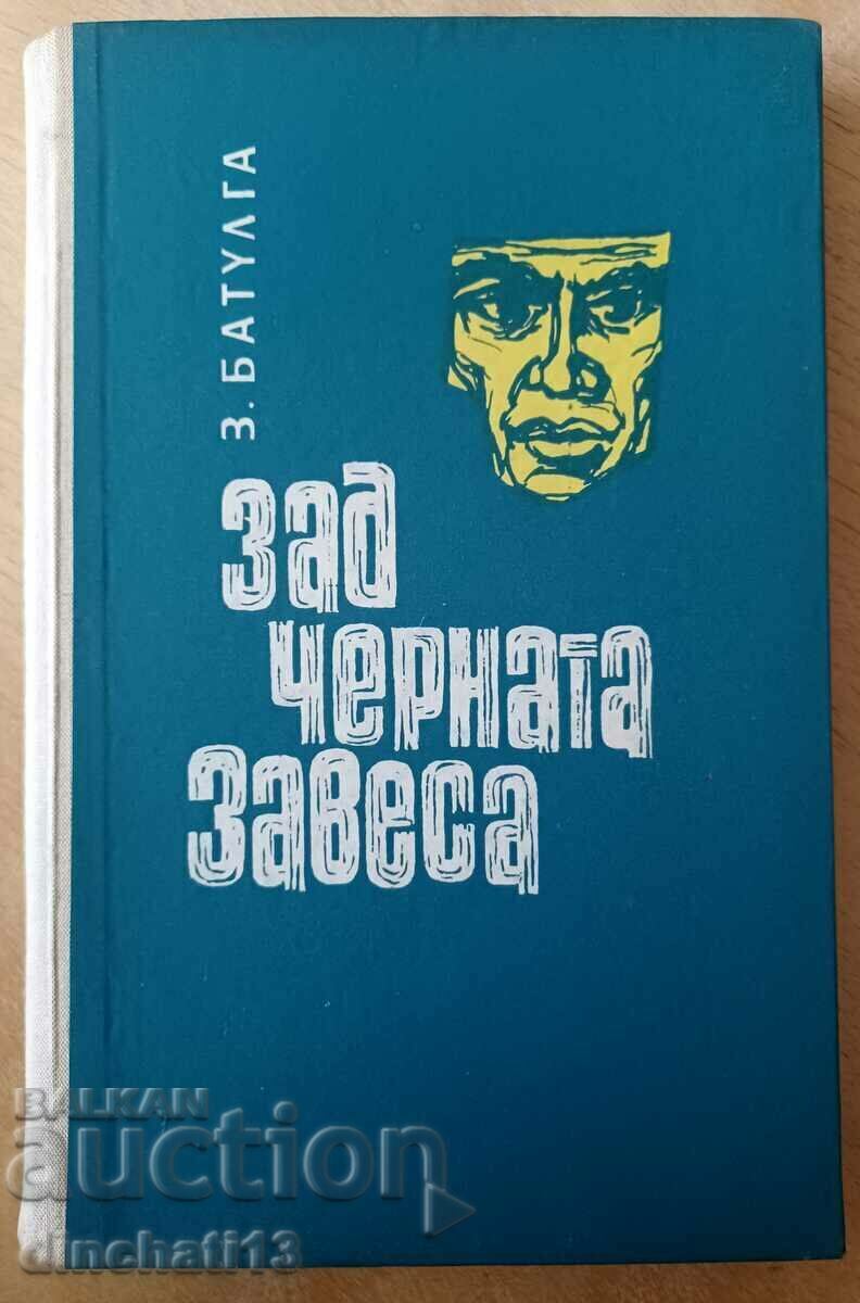 Behind the Black Curtain: Z. Batulga Behind the Black Curtain: Z. Batulga