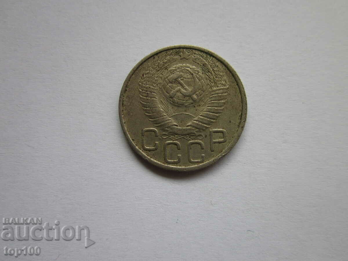 20 COPEIKS 1948 BZC !!! with price 3.00 BGN | € 1.53