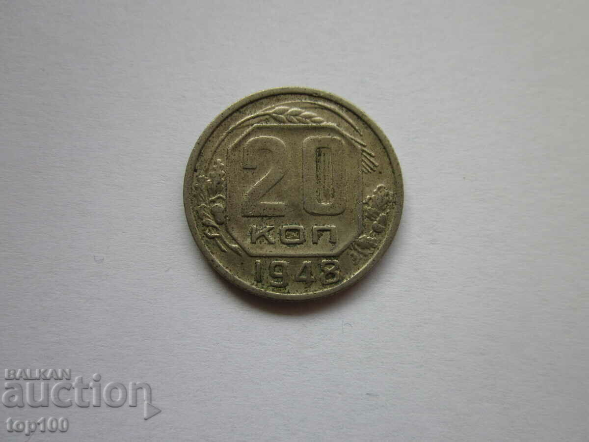 Δημοπρασία 20 COPEIKS 1948 BZC!!! Δημοπρασία 20 COPEIKS 1948 BZC!!!