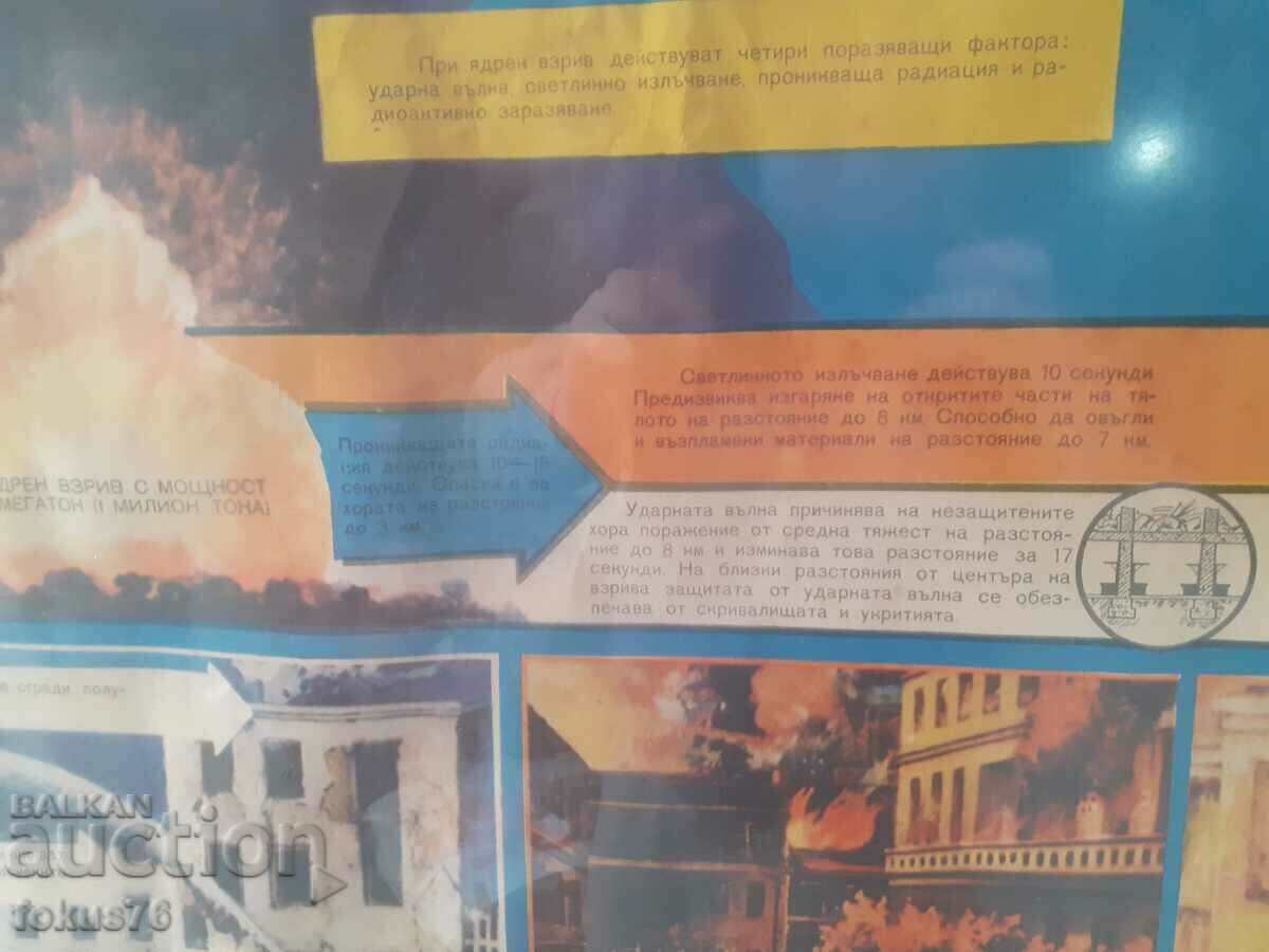 Large poster picture SOC civil defense with price 190.00 BGN | € 97.15 Large poster picture SOC civil defense with price 190.00 BGN | € 97.15