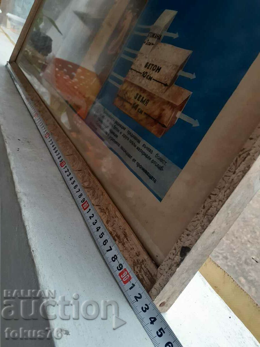 Large poster picture SOC civil defense - 7 Large poster picture SOC civil defense - 7