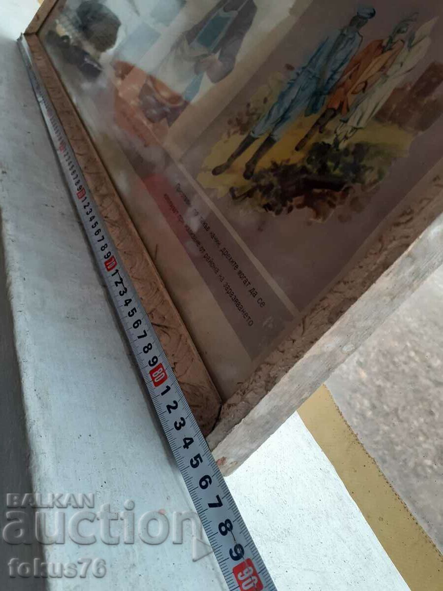 Large poster picture SOC civil defense frame - 6 Large poster picture SOC civil defense frame - 6