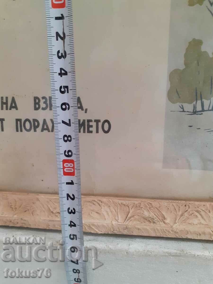 Large poster picture SOC civil defense frame glass - 6 Large poster picture SOC civil defense frame glass - 6