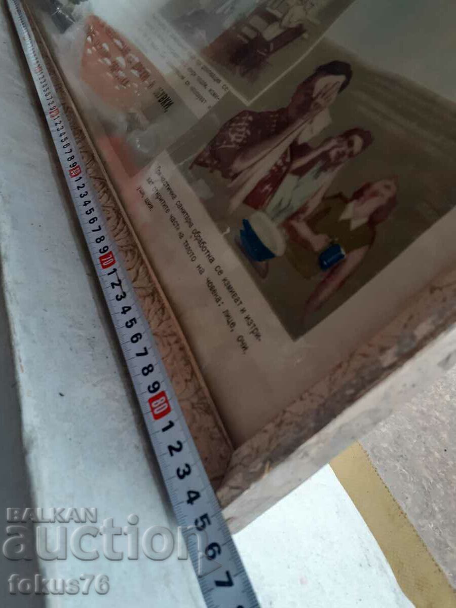 Large poster picture SOC civil defense frame glass - 6 Large poster picture SOC civil defense frame glass - 6