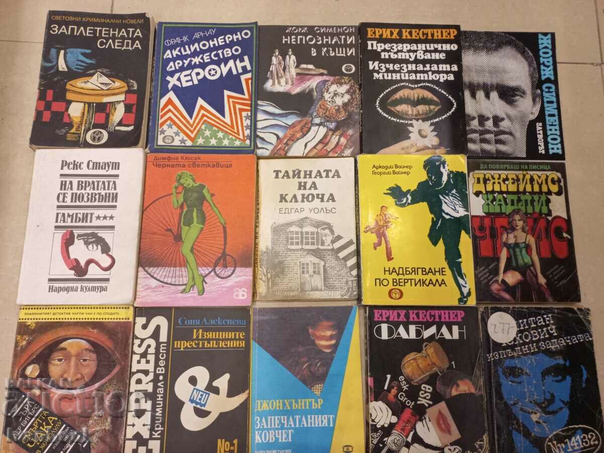 Criminaletta pocket format lot 20 pcs. 01 with price 24.00 BGN | € 12.27