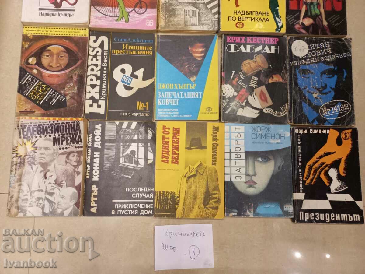 Delivery of Criminaletta pocket format lot 20 pcs. 01