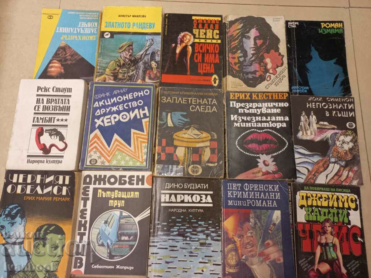 Criminaletta pocket format lot 20 pcs. 02 with price 24.00 BGN | € 12.27