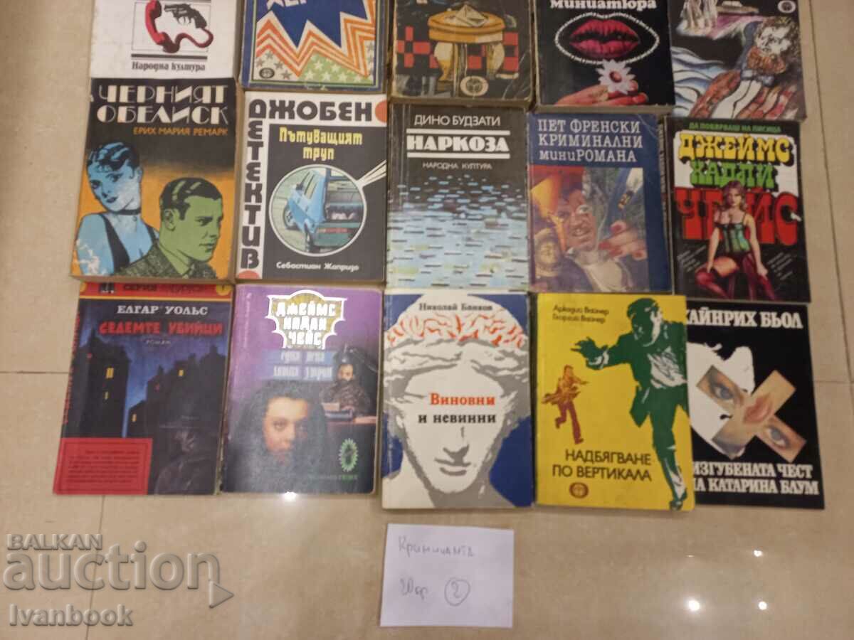 Auction  Criminaletta pocket format lot 20 pcs. 02