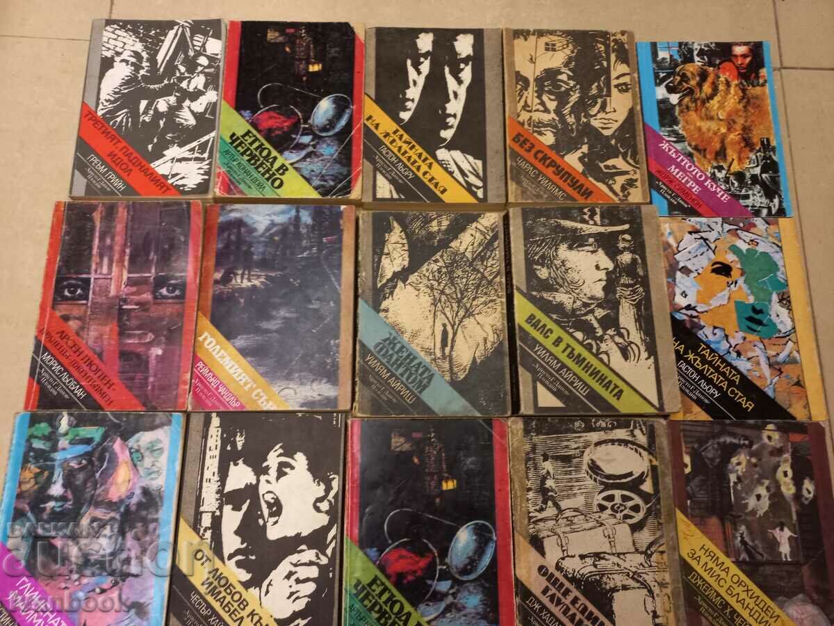 Criminaletta pocket format lot 20 pcs. 03 with price 24.00 BGN | € 12.27 Criminaletta pocket format lot 20 pcs. 03 with price 24.00 BGN | € 12.27