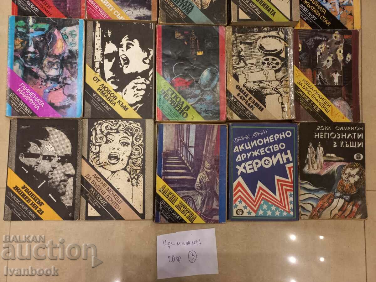 Auction Criminaletta pocket format lot 20 pcs. 03 Auction Criminaletta pocket format lot 20 pcs. 03