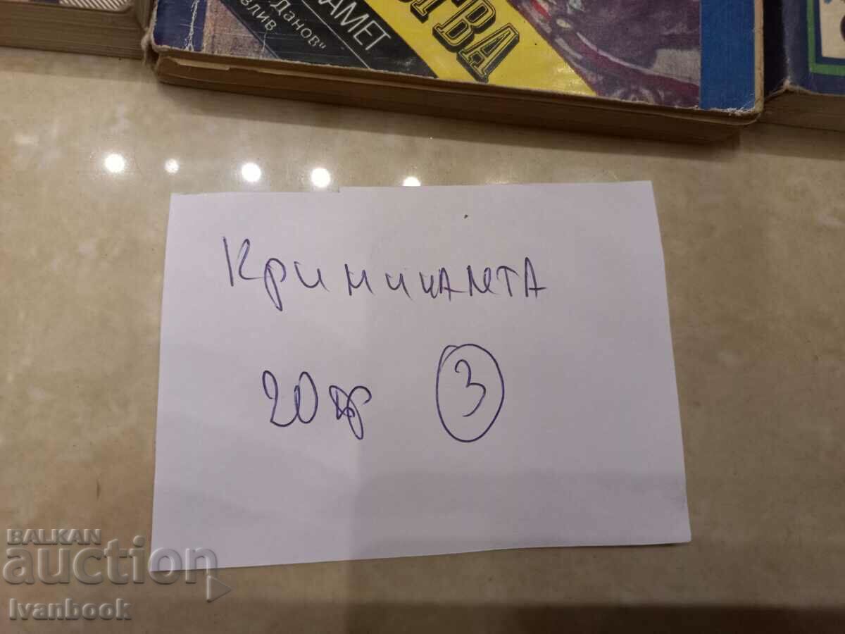 Delivery of Criminaletta pocket format lot 20 pcs. 03 Delivery of Criminaletta pocket format lot 20 pcs. 03