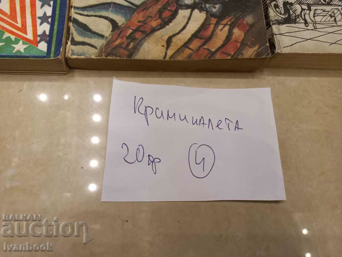 Παράδοση Παρτίδα μορφής τσέπης Criminaletta 20 τεμ. 04 Παράδοση Παρτίδα μορφής τσέπης Criminaletta 20 τεμ. 04