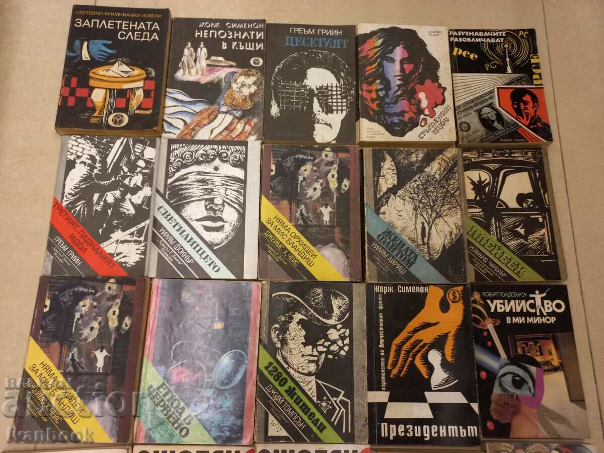 Criminaletta pocket format lot 20 pcs. 05 with price 24.00 BGN | € 12.27 Criminaletta pocket format lot 20 pcs. 05 with price 24.00 BGN | € 12.27