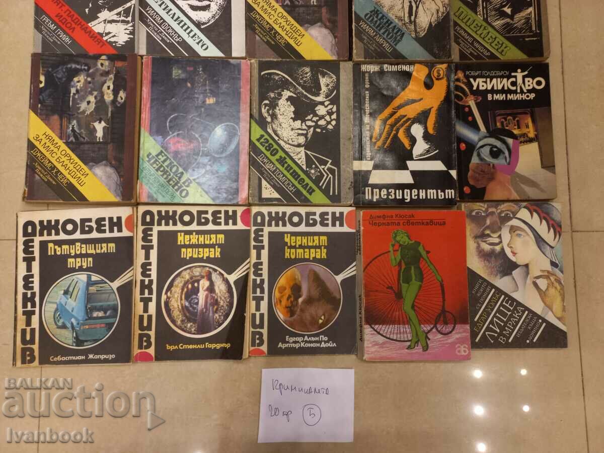 Auction Criminaletta pocket format lot 20 pcs. 05 Auction Criminaletta pocket format lot 20 pcs. 05