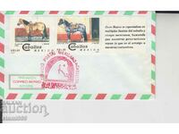 First-day mail envelope KONE