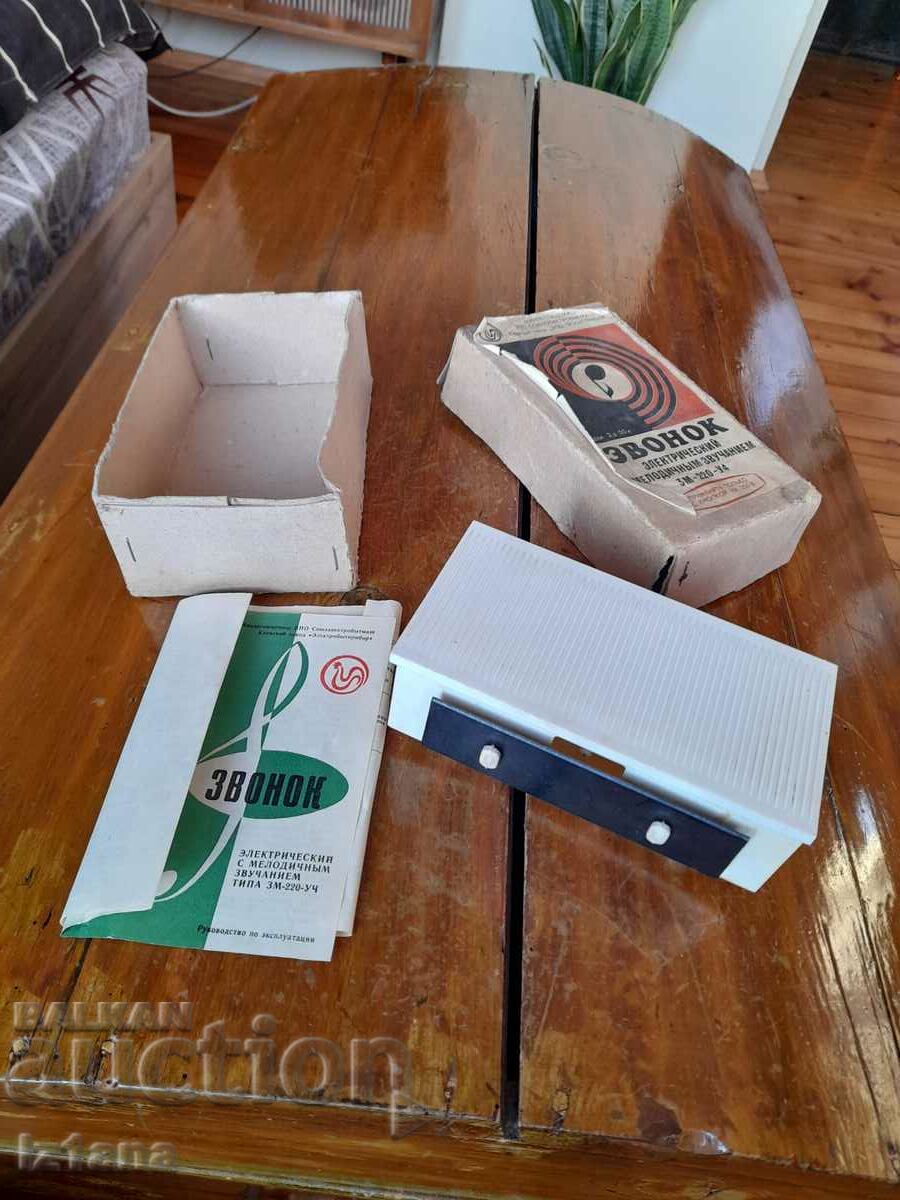 Old electric bell with price 30.00 BGN | € 15.34